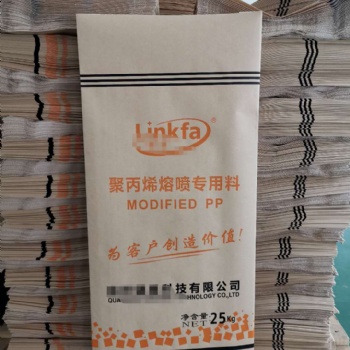 熔喷料纸塑复合袋 头盔料三合一纸袋 三复合袋