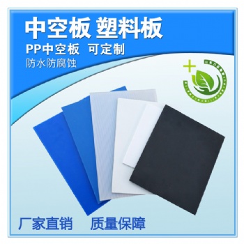 PP中空板刀卡 pp中空板刀卡厂家 pp中空板刀卡