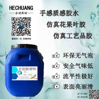 贴金粉银粉的胶水儿童DIY上色闪光粉金葱粉胶
