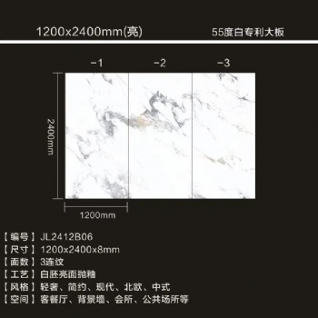 陶瓷大板的优势性能所在