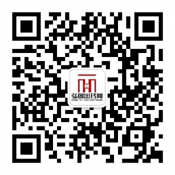 经济发展与城乡建设研究可卦名主编/近期下书号可卦名主编