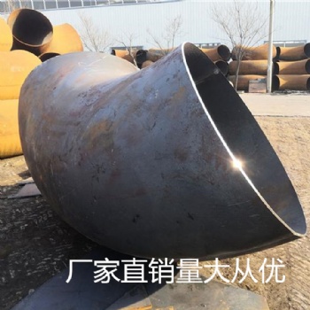 批发管件厂家直缝弯头90度180度45度沧州弯头管件大量现货供应