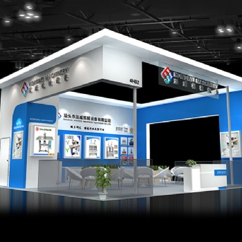 青岛展览设计公司：20202届中国（青岛）国际面料、辅料及纱线展览会