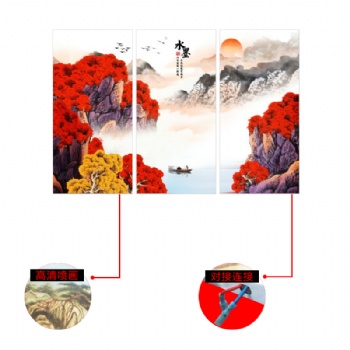 洛菲斯碳晶电暖画厂家