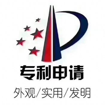 专利申请代理实践者宋