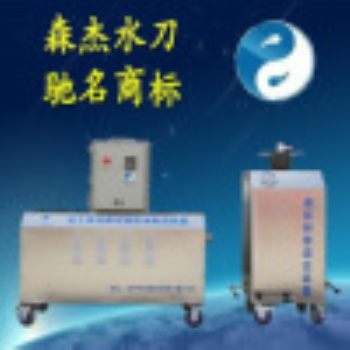 化工用水切割机切割油罐便携式防爆高压水刀小型变频设计
