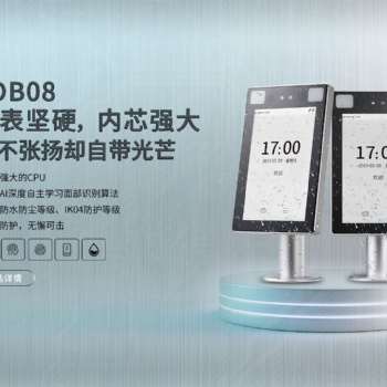人力资源管理系统,人事管理系统，人力资源软件