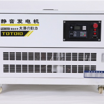 小型10kw静音汽油发电机