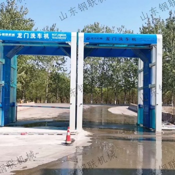 山东建筑洗车池工地洗车机厂家