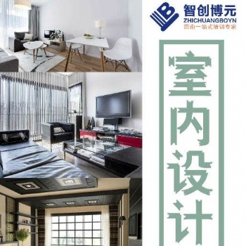 德阳培训平面设计的学校