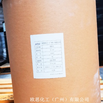 橡塑除味剂OS-100