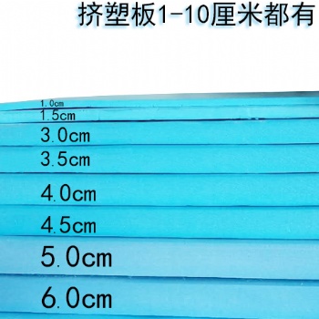 江西新余XPS挤塑板如何粘贴和固劳