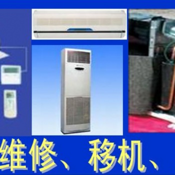 2020南宁青秀区空调维修清洗加雪种