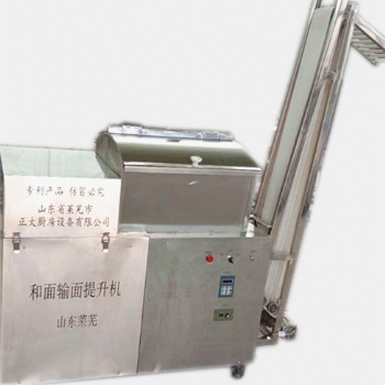 馒头房新型和面输面一体机