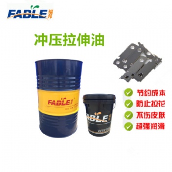 金属拉伸油（产品可根据需求定制，所有产品免费使用）