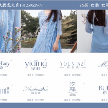 普宁公司注册，公司记账报税
