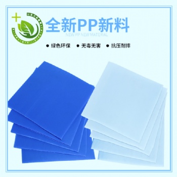 玻璃瓶瓶托 封边酒瓶塑料垫板隔板 颜色定制 PP中空板