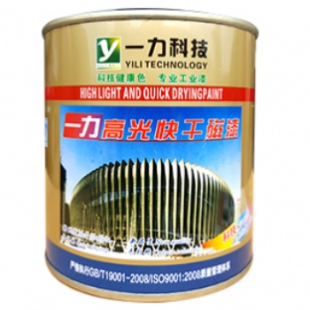 丙烯酸聚氨酯磁漆 一力涂料 钢构漆