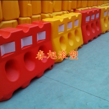 春旭滚塑模具塑料制品公路路障工艺代加工