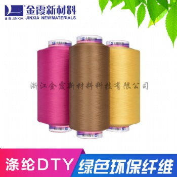 300D涤纶有光低弹丝