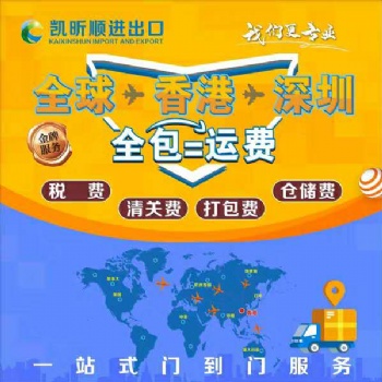 日本进口数码产品如何操作**