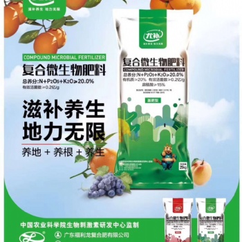 赣州市复合肥肥料，植物营养
