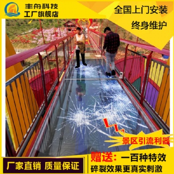 玻璃栈道led屏定制户外雷达触控栈道滑道踩踏碎裂感应互动地砖屏