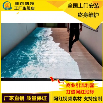 高清led互动感应地砖屏小鱼花朵酒店舞台地面led地板显示屏