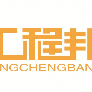 混凝土搅拌站管理软件|商砼ERP|搅拌站ERP|搅拌站APP丨搅拌站小程序