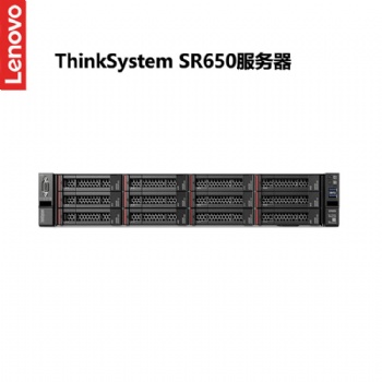 成都联想服务器总代理 联想ThinkSystem SR650机架式服务器