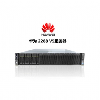 成都华为服务器总代理 华为FusionServer Pro 2288 V5机架服务器