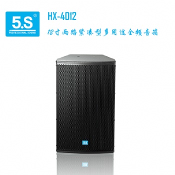 厦门视频会议系统,音响系统,同声传译-厦门音视频会议系统 会议手拉手,无纸化会议