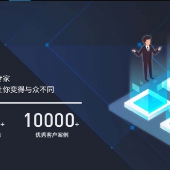 广州软件开发 美韵森微商系统开发