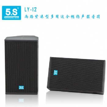 北京会议室音响|北京专业音响工程,北京多媒体会议系统,北京校园广播系统