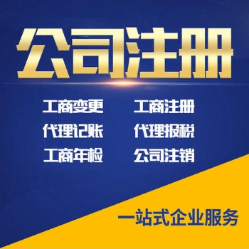 注册深圳公司，无租赁凭证开对公账户
