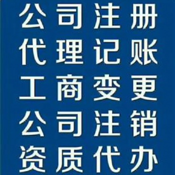 500万18年网络科技公司转让，北京500万科技公司转让