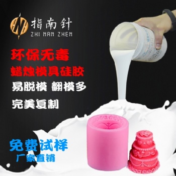 供应手工蜡烛模具硅胶 工艺品蜡烛模具硅胶 蜡烛工艺品模具硅胶