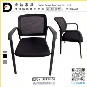 佛山市培训椅 广东办公家具 学生课桌椅 礼堂椅 餐厅椅 广东会议椅 公共排椅 **用椅