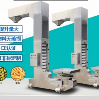 转斗式 Z型提升机 粮食上料机 斗式垂直输送机 颗粒输送机