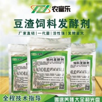 土鸡喂豆渣会不会拉稀 使用豆渣喂鸡效果好