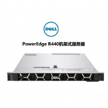 成都戴尔服务器总代理 戴尔PowerEdge R440机架式服务器