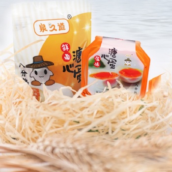 日式鲜卤溏心蛋盐味溏心蛋