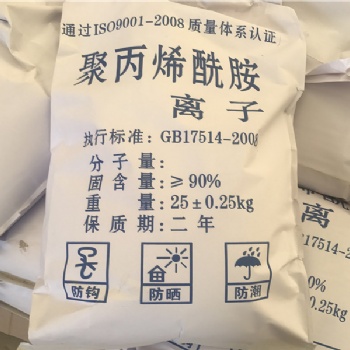 洗沙用聚丙烯酰胺-洗沙絮凝剂厂家直供