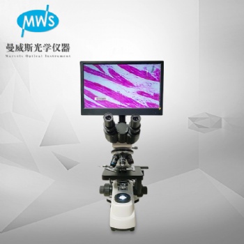 厂家科研级无限远光学一体生物显微镜 用于细胞 微生物观察
