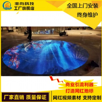室内户外全彩led地砖显示屏酒店舞台互动感应地面led地板屏高防护耐磨