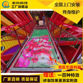 玻璃栈道屏LED旅游景区山顶公园栈道破碎惊险刺激透明屏