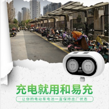 郑州小区充电桩免费安装