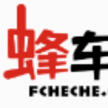 蜂车车知识产权商标注册购买等服务