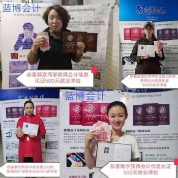 学习管理会计，才有长远发展