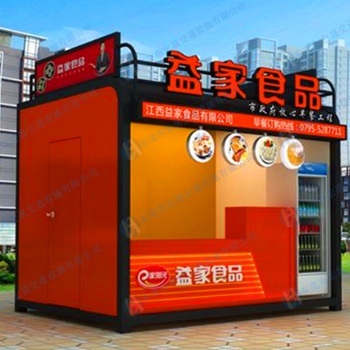 美食街便携式售卖亭，售卖亭价格